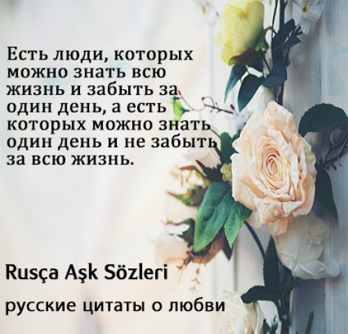 Rus Kızların sevdiği güzel sözler